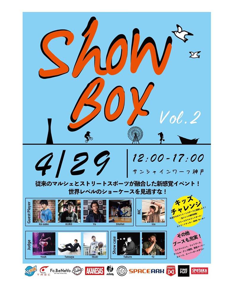 showbox-vol2